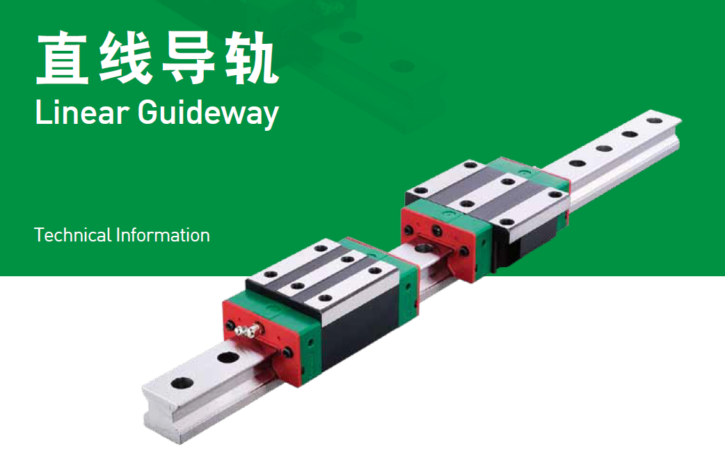 上銀滑塊HGW55HA